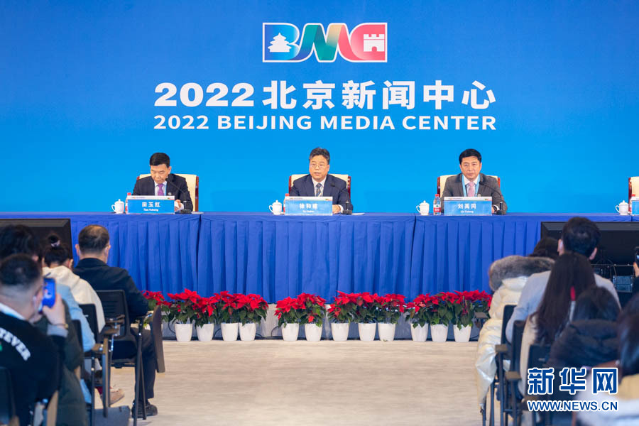 2022北京音讯中央对外绽放并举办首场音讯颁发会